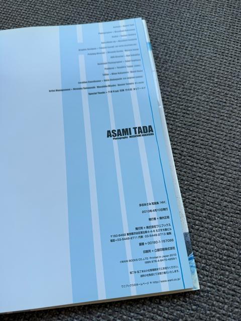 ���c������ HH �ʐ^�W DVD�t�� ���j�u�b�N�X �� �^�����g�O�b�Y�� 