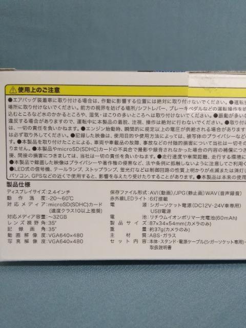 �h���C�u���R�[�_�[�@DR�[1 �� ������/�o�C�N