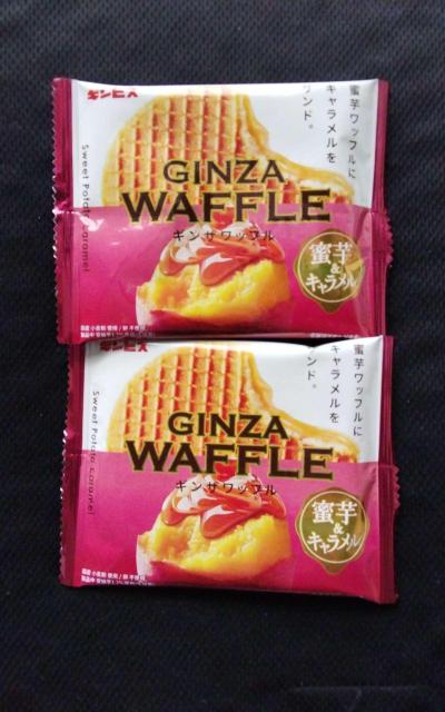 ギンザワッフル 蜜芋&キャラメル 2個セット スイーツ お菓子 < グルメ/ドリンク ギンザワッフル 蜜芋&キャラメル 2個セット スイーツ お菓子 < グルメ/ドリンクの