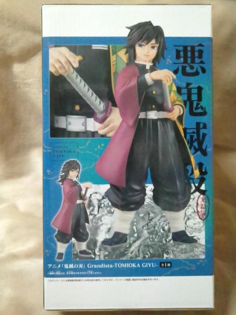 ���S�ł̐n���A�j���u�S�ł̐n�vGrandista-TOMIOKA GIYU-�� �� �A�j��/�R�~�b�N/�L�����N�^�[�� 