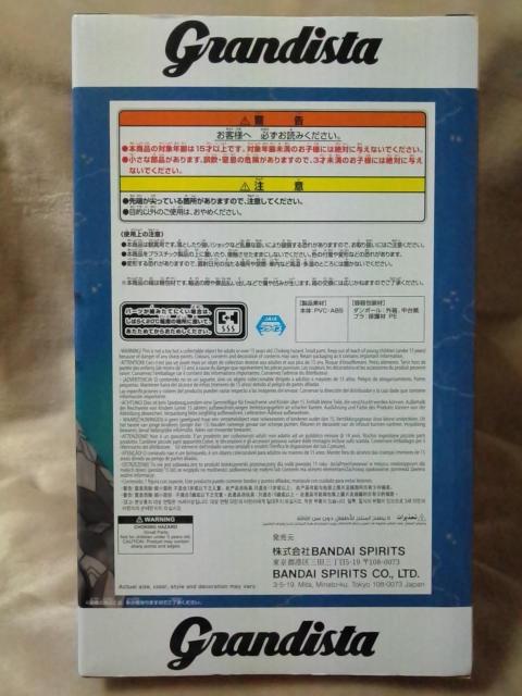 ���S�ł̐n���A�j���u�S�ł̐n�vGrandista-TOMIOKA GIYU-�� �� �A�j��/�R�~�b�N/�L�����N�^�[�� 