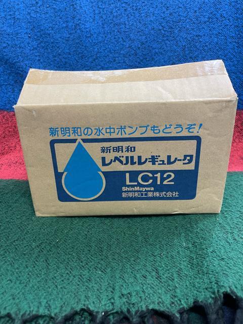 新明和 レベルレギュレーター LC12 6m 水中ポンプ用 フロートスイッチ 新品未使用 < ペット/手芸/園芸 新明和 レベルレギュレーター LC12 6m 水中ポンプ用 フロートスイッチ 新品未使用 < ペット/手芸/園芸の