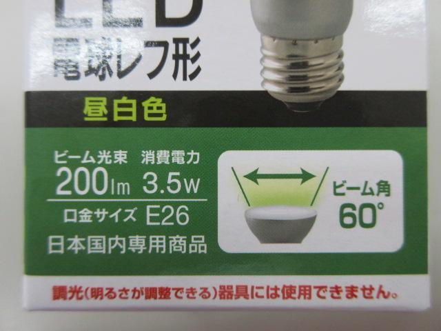 LED 電球 レフ形 40W形相当 LED電球 昼白色 室内用 < 家電/AV LED 電球 レフ形 40W形相当 LED電球 昼白色 室内用 < 家電/AVの