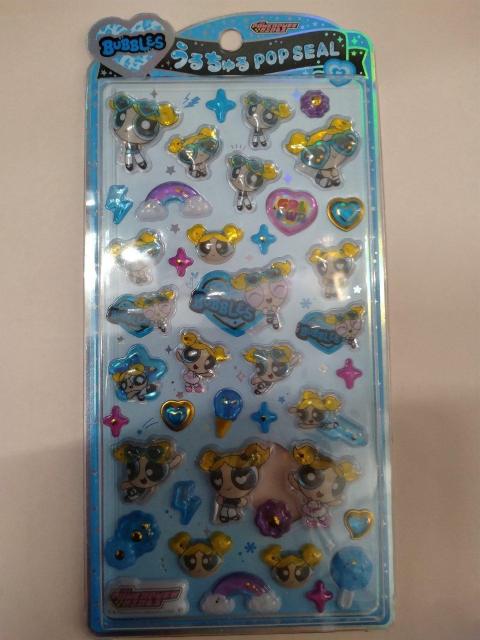 ���K�i  ���邿���|�b�v�V�[�� �p���[�p�t�K�[���Y  �o�u���X  �� �C���e���A/���C�t�� 