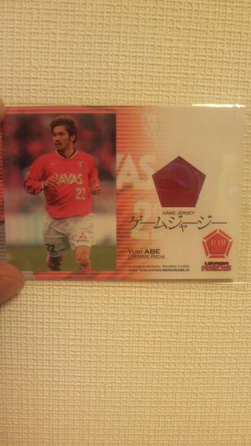 2007 阿部勇樹 ジャージカード < トレーディングカード  2007 阿部勇樹 ジャージカード  < トレーディングカードの