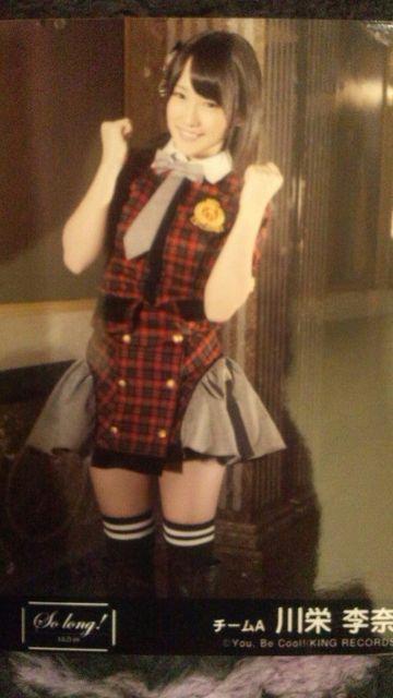 激安!超レア!☆AKB48/Solong.永遠プレッシャー☆劇場盤生写真☆川栄李奈 < タレントグッズ  激安!超レア!☆AKB48/Solong.永遠プレッシャー☆劇場盤生写真☆川栄李奈 < タレントグッズの