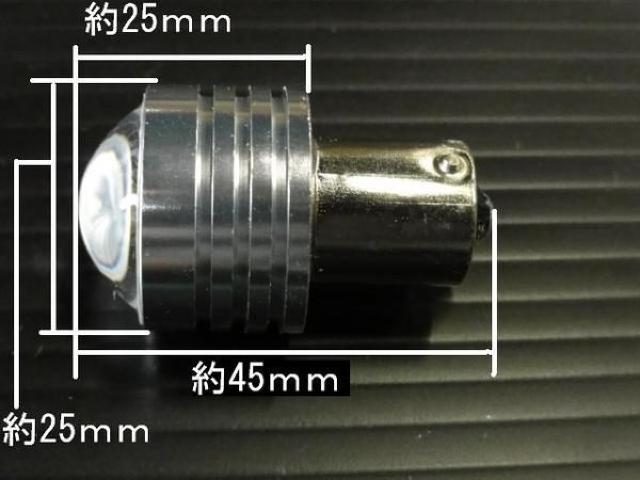 S25型 ハイパワーLEDバルブ ダブル球レッド < 自動車/バイク S25型 ハイパワーLEDバルブ ダブル球レッド < 自動車/バイク