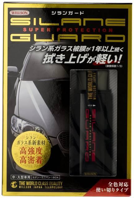 コーテイング剤シランガード < 自動車/バイク コーテイング剤シランガード < 自動車/バイク