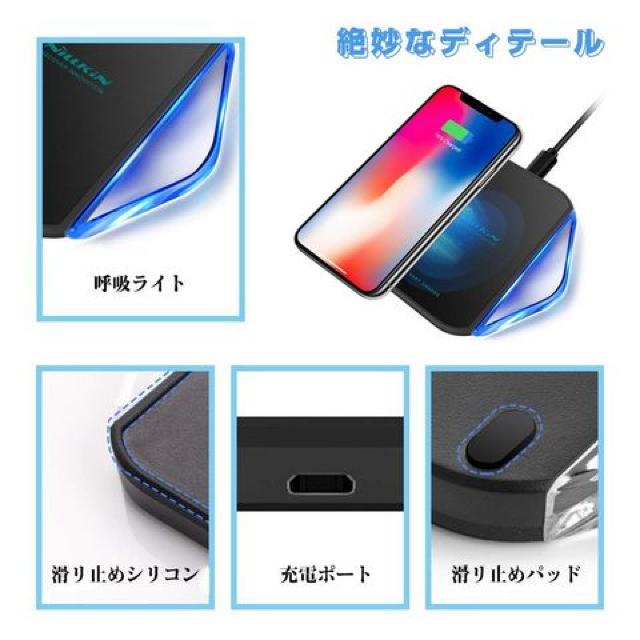 Qi 急速 ワイヤレス充電器 急速充電 超スリムシリーズ < 家電/AV  Qi 急速 ワイヤレス充電器 急速充電 超スリムシリーズ < 家電/AVの