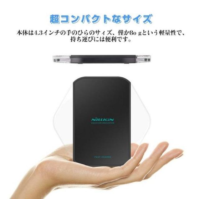 Qi 急速 ワイヤレス充電器 急速充電 超スリムシリーズ < 家電/AV  Qi 急速 ワイヤレス充電器 急速充電 超スリムシリーズ < 家電/AVの