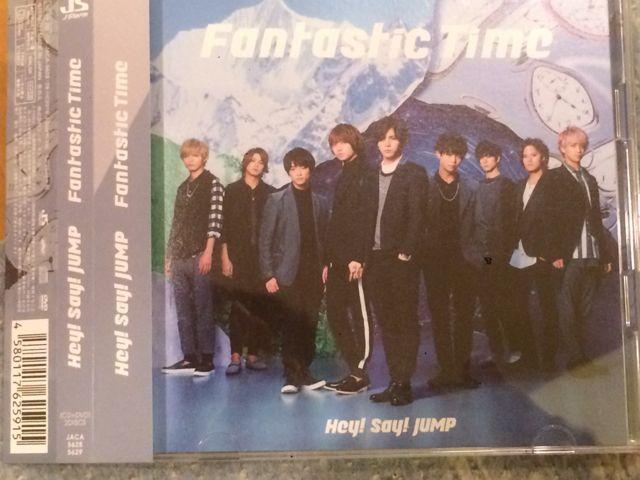 激安!超レア☆HeySayJUMP/FantasticTlme☆初回盤CD+DVD☆超美品 < タレントグッズ 激安!超レア☆HeySayJUMP/FantasticTlme☆初回盤CD+DVD☆超美品 < タレントグッズの