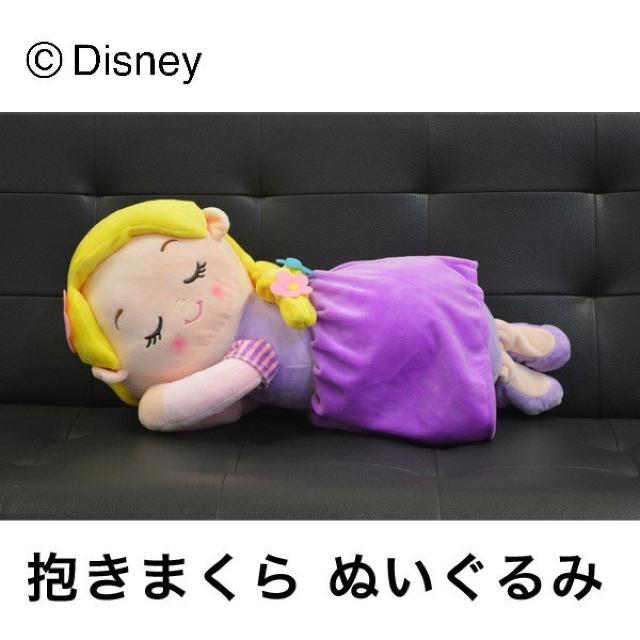 抱き枕 抱きまくら ぬいぐるみ 大きい リラックス 添い寝枕 < おもちゃ  抱き枕 抱きまくら ぬいぐるみ 大きい リラックス 添い寝枕  < おもちゃの