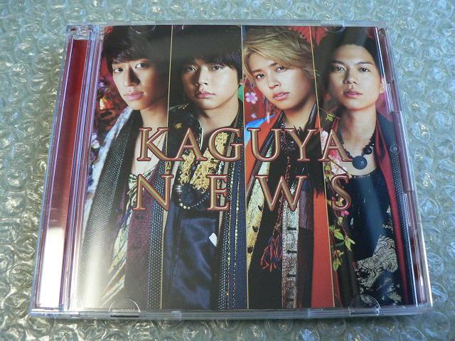NEWS『KAGUYA』初回限定盤A【CD+DVD】蜷川実花/他にも出品中 < タレントグッズ  NEWS『KAGUYA』初回限定盤A【CD+DVD】蜷川実花/他にも出品中  < タレントグッズの