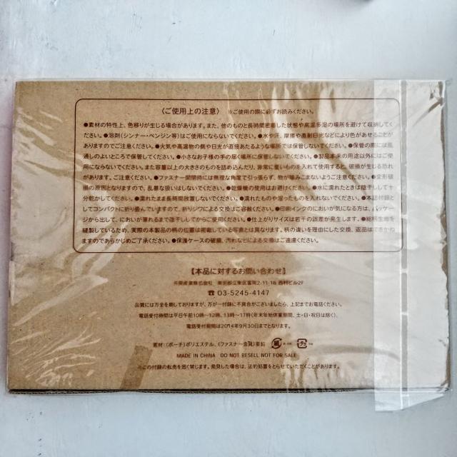 HELLO KITTY@TRAVEL POUCH@Blueguide Graphic  Happyq   