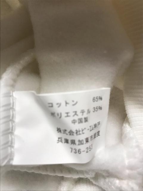 VigpCOCONуt[htwmXSg[i[k  t@bV 