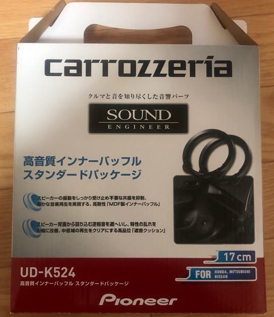 carrozzeria JbcFA pCIjA UD-K524 Xs[J[ Ci[  obt   /oCN