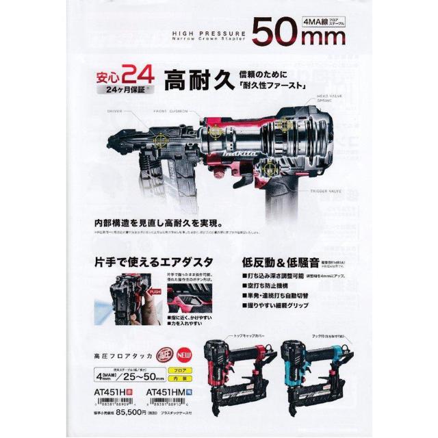 }L^ 50mmtA^bJ AT451HM   ybg/|/| 