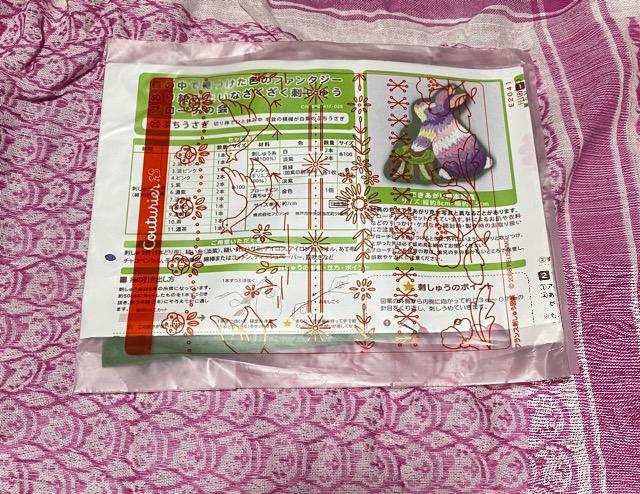 ぬり絵みたいな ざくざく刺しゅうブローチ 025 < ペット/手芸/園芸  ぬり絵みたいな ざくざく刺しゅうブローチ 025 < ペット/手芸/園芸の