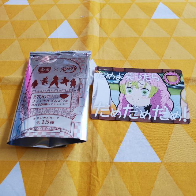 Vi*Sł̐n**J[h*ØI*B*R{*IWi  Aj/R~bN/LN^[ 