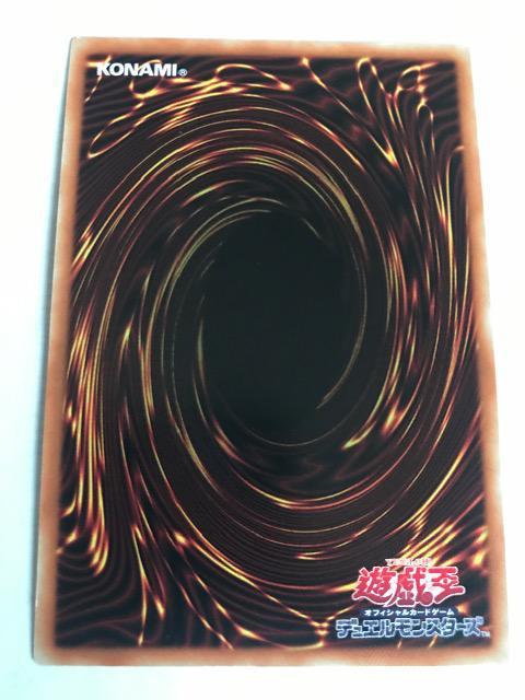 遊戯王 アマゾネスの戦士長 DP27-JP032 シークレットレア < トレーディングカード  遊戯王 アマゾネスの戦士長 DP27-JP032 シークレットレア < トレーディングカードの