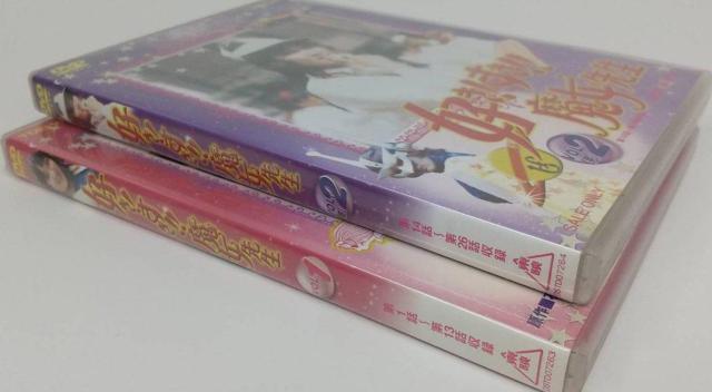 ☆好き好き魔女先生☆全26話 菊容子 遺作 < CD/DVD/ビデオ  ☆好き好き魔女先生☆全26話 菊容子 遺作 < CD/DVD/ビデオの