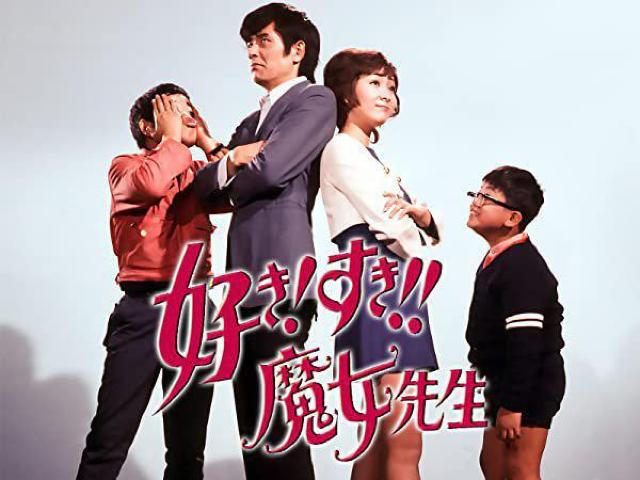 ☆好き好き魔女先生☆全26話 菊容子 遺作 < CD/DVD/ビデオ  ☆好き好き魔女先生☆全26話 菊容子 遺作 < CD/DVD/ビデオの