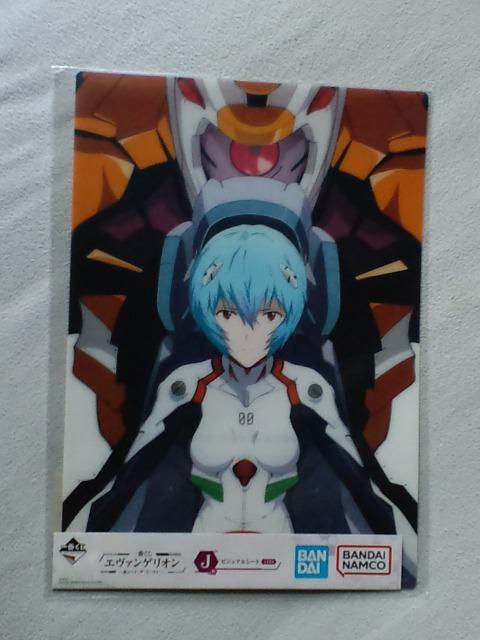 ԂG@QIJ܃rWAV[ggC   Aj/R~bN/LN^[ 