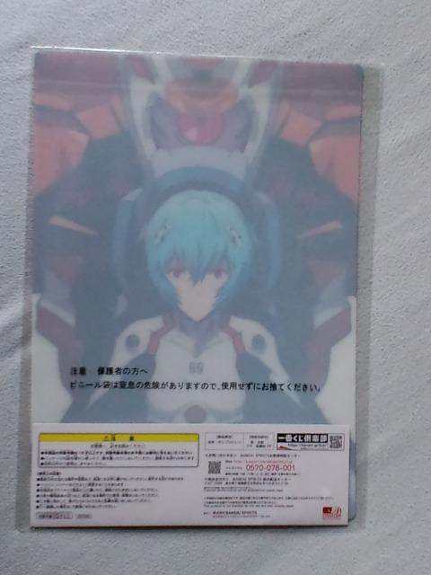 ԂG@QIJ܃rWAV[ggC  Aj/R~bN/LN^[ 