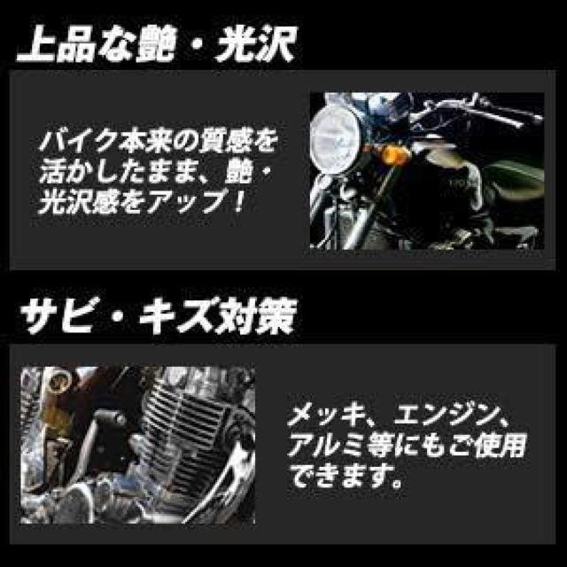 ピカピカレイン 硬化型ガラスコーティング剤 バイク用 小型車用 【 高耐久 滑水 10ml 】 < 自動車/バイク ピカピカレイン 硬化型ガラスコーティング剤 バイク用 小型車用 【 高耐久 滑水 10ml 】 < 自動車/バイク