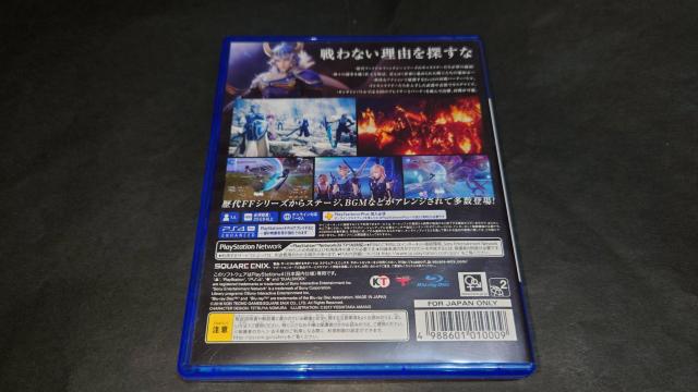 PS4 ディシディア ファイナルファンタジーNT / DISSIDIA FINAL FANTASY NT < ゲーム本体/ソフト  PS4 ディシディア ファイナルファンタジーNT / DISSIDIA FINAL FANTASY NT < ゲーム本体/ソフトの