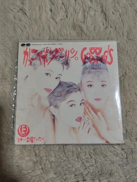 �V���O�����R�[�h �S�[�o���Y  '88/10 �������C�C �_�[���� C/W �y�j�ł�����  �X�ፁ�D  �� CD/DVD/�r�f�I�� 