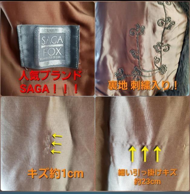 ݁AeBԍ⁚SAGAє灚tHbNXR[g11  t@bV 
