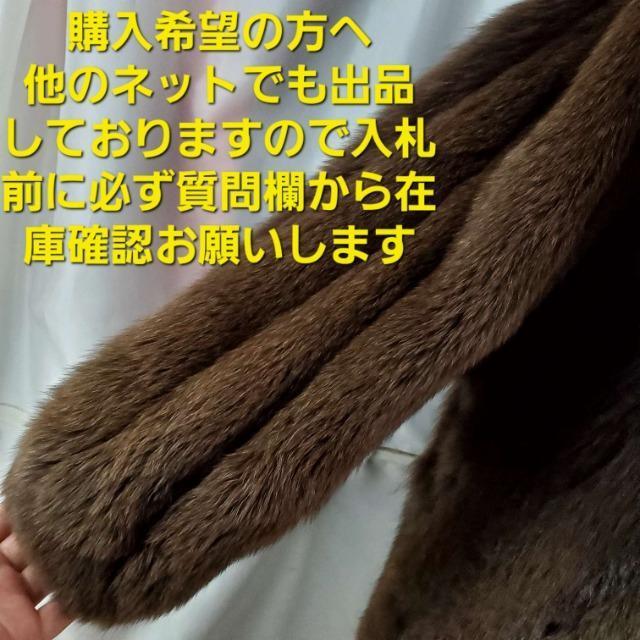 ݁AeBԍ⁚SAGAє灚tHbNXR[g11  t@bV 