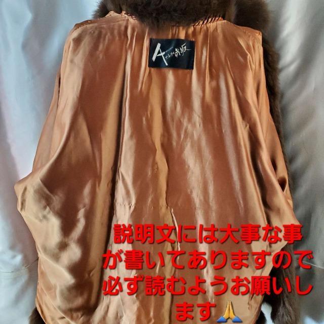 ݁AeBԍ⁚SAGAє灚tHbNXR[g11  t@bV 