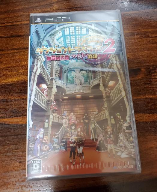 新品未開封 ダンジョントラベラーズ 王立図書館とマモノの封印 < ゲーム本体/ソフト  新品未開封 ダンジョントラベラーズ 王立図書館とマモノの封印  < ゲーム本体/ソフトの