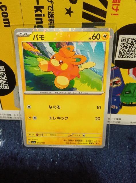 �|�P�����J�[�h  �� �g���[�f�B���O�J�[�h�� 