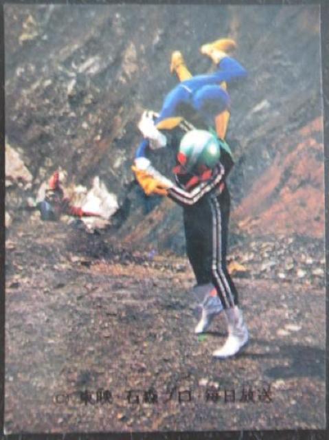昭和レトロ!旧仮面ライダーカード313番「ライダーのひっさつわざ」 < トレーディングカード  昭和レトロ!旧仮面ライダーカード313番「ライダーのひっさつわざ」  < トレーディングカードの