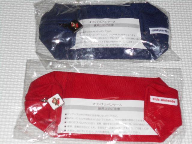 クラブニンテンドー オリジナルペンケース 全2色セット 赤・青★新品未開封 < ゲーム本体/ソフト  クラブニンテンドー オリジナルペンケース 全2色セット 赤・青★新品未開封  < ゲーム本体/ソフトの