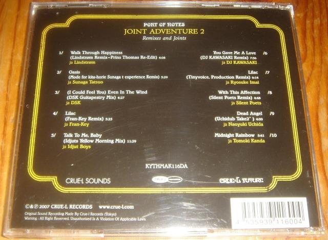 Port of Notes ポート・オブ・ノーツ - Joint Adventure 2 名盤 CD < CD/DVD/ビデオ Port of Notes ポート・オブ・ノーツ - Joint Adventure 2 名盤 CD < CD/DVD/ビデオの