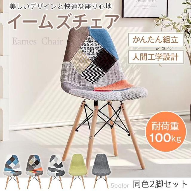 yzC[Y`FA2rZbg _CjO`FA ֎q C[Y eames ؋r 2 fUCi[Y   CeA/Ct 