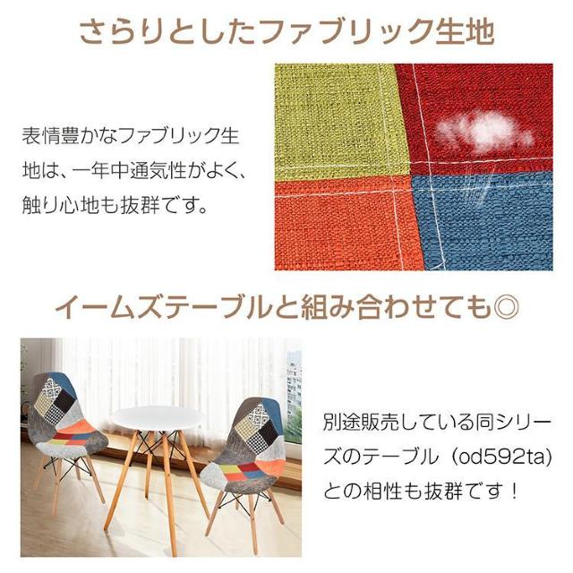 yzC[Y`FA2rZbg _CjO`FA ֎q C[Y eames ؋r 2 fUCi[Y  CeA/Ct 