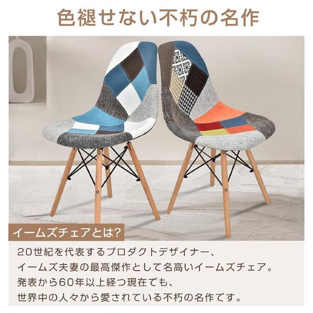 yzC[Y`FA2rZbg _CjO`FA ֎q C[Y eames ؋r 2 fUCi[Y  CeA/Ct 