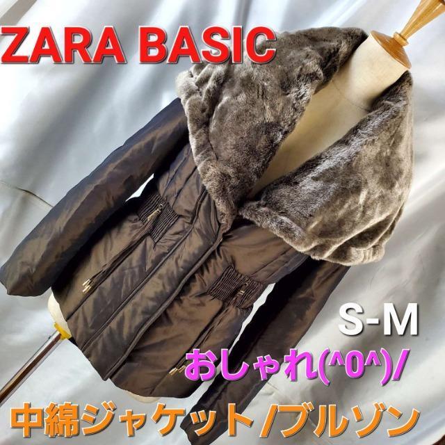 込み★408★ZARA BASIC★素敵!!中綿ジャケット/ブルゾン★S-M★ < ブランド  込み★408★ZARA BASIC★素敵!!中綿ジャケット/ブルゾン★S-M★  < ブランドの