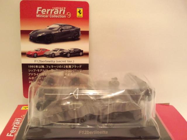  1/64 tF[9 F12xlb^ V[Nbg 