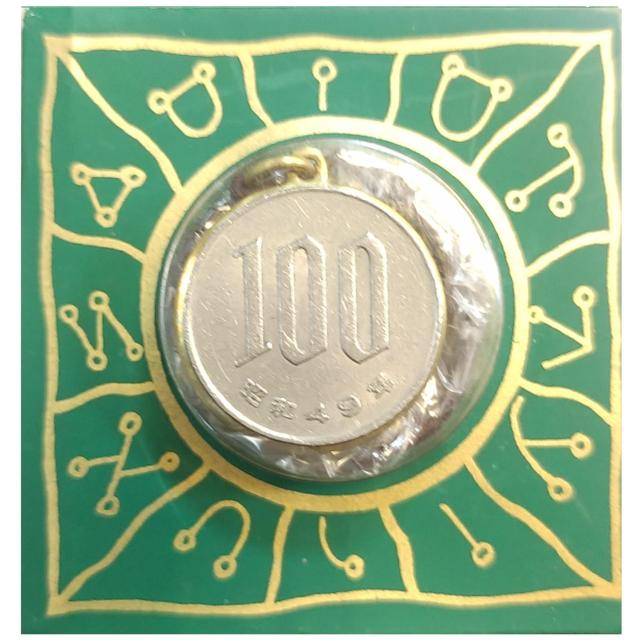 EastGate: Mediaeval Fortune Charm ͈  jANZT[/v 