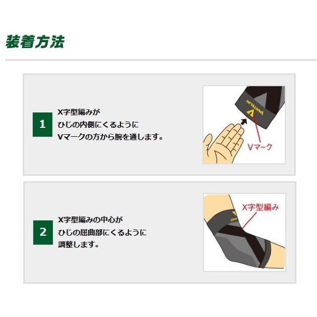 2個 バンテリンコーワ ひじ サポーター 日本製 バンテリン 肘 < ヘルス/ビューティー  2個 バンテリンコーワ ひじ サポーター 日本製 バンテリン 肘 < ヘルス/ビューティーの
