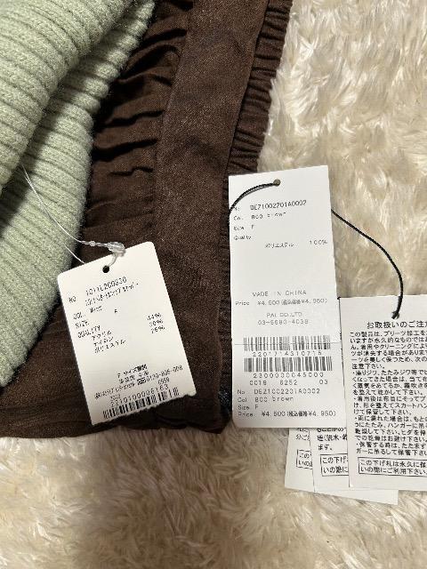 �V�i�^�O�t���A�[�X�X���b�g�w���^�[�g���j�b�g& DELYLE�v���[�c�X�J�[�g