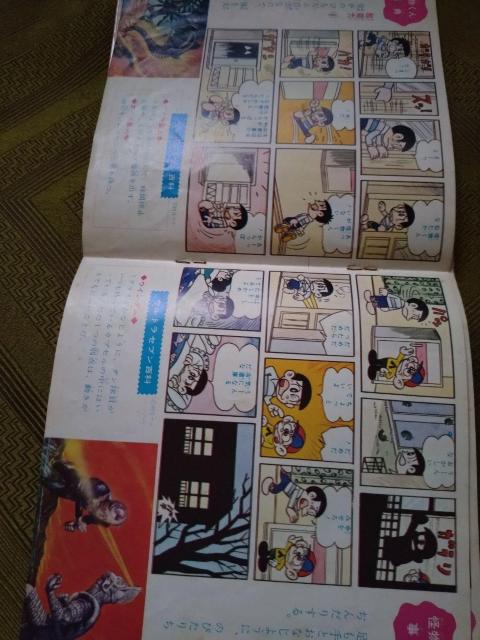 テレビマンガ大行進 EPレコード < CD/DVD/ビデオ  テレビマンガ大行進 EPレコード < CD/DVD/ビデオの