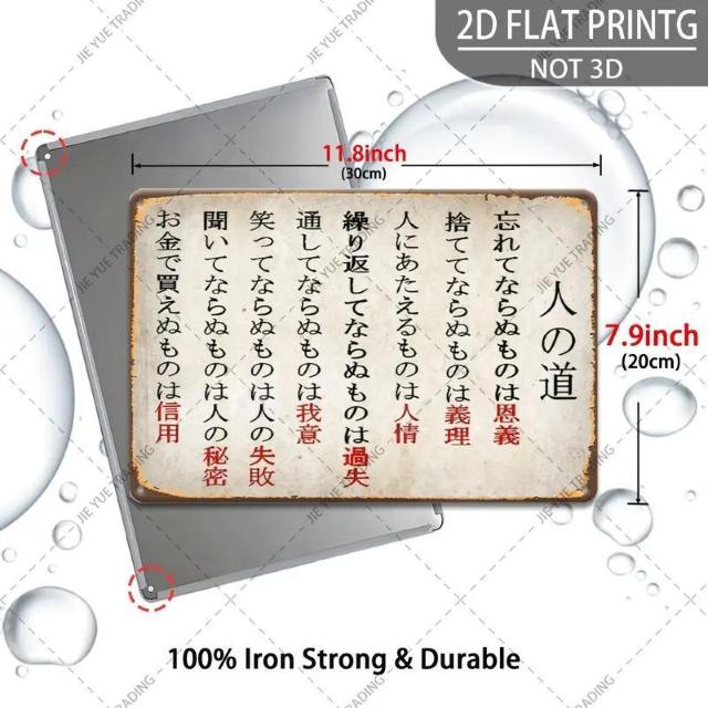 ����������690�~�� �QD ���� ���B���e�[�W���{���������T�C���A�����p�v���[�g�A�Ǌ|���A�S�A20 x 30cm�A�u�l�̓��v