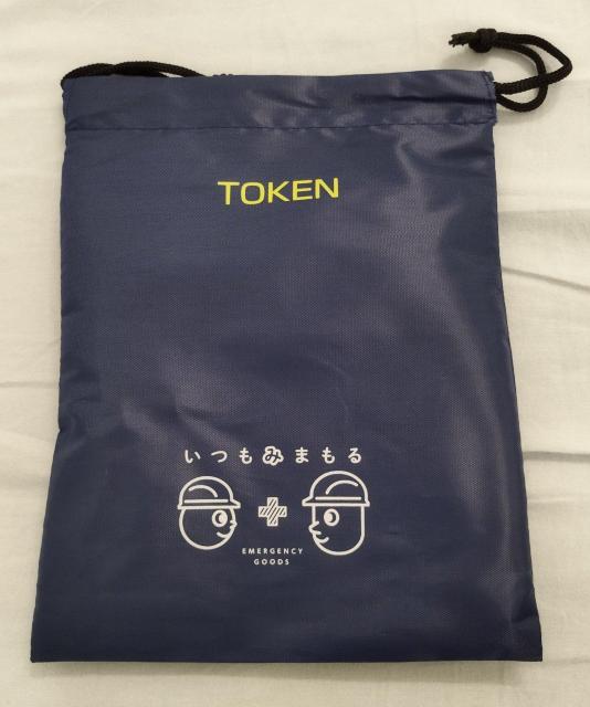 常備で安心 ミニ防災セット 巾着入り TOKEN 非常用持ち出しセット 11点 < インテリア/ライフ  常備で安心 ミニ防災セット 巾着入り TOKEN 非常用持ち出しセット 11点  < インテリア/ライフの